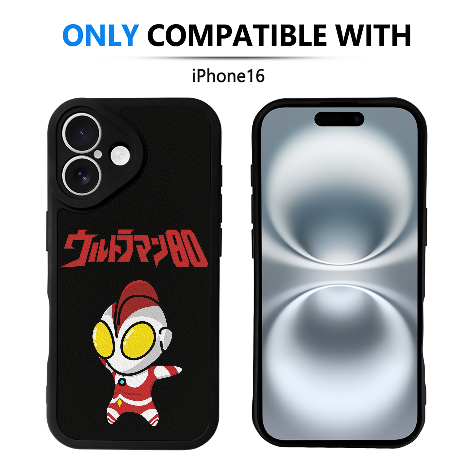 （画像用） ウルトラマン Ultraman 【iPhone 16シリーズ対応】シリコンスマホケース（レザー調） 材質：シリコン